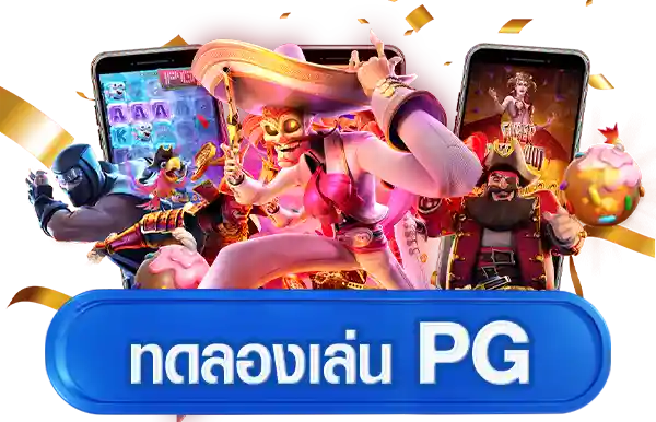 PG Button