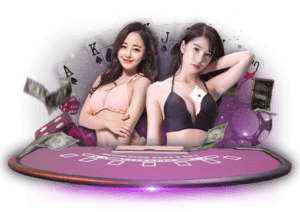Sexy Baccarat พนันบาคาร่าออนไลน์คืออะไร