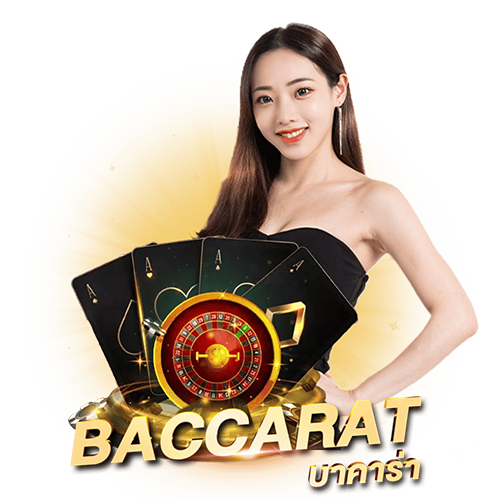 baccarat icon png