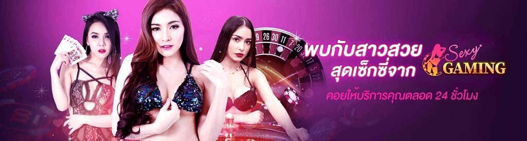 sexygame banner