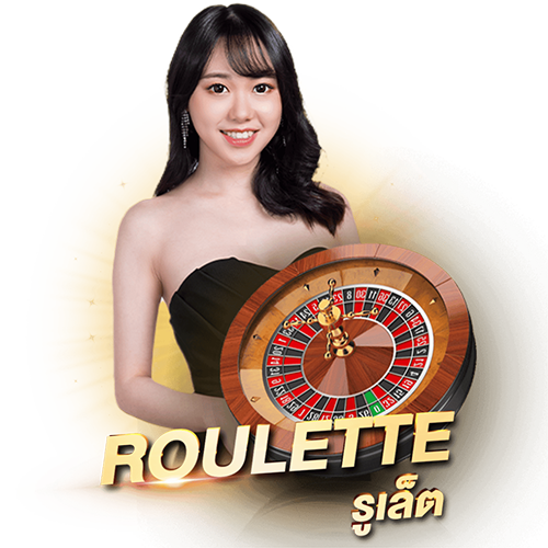 รูเล็ต png